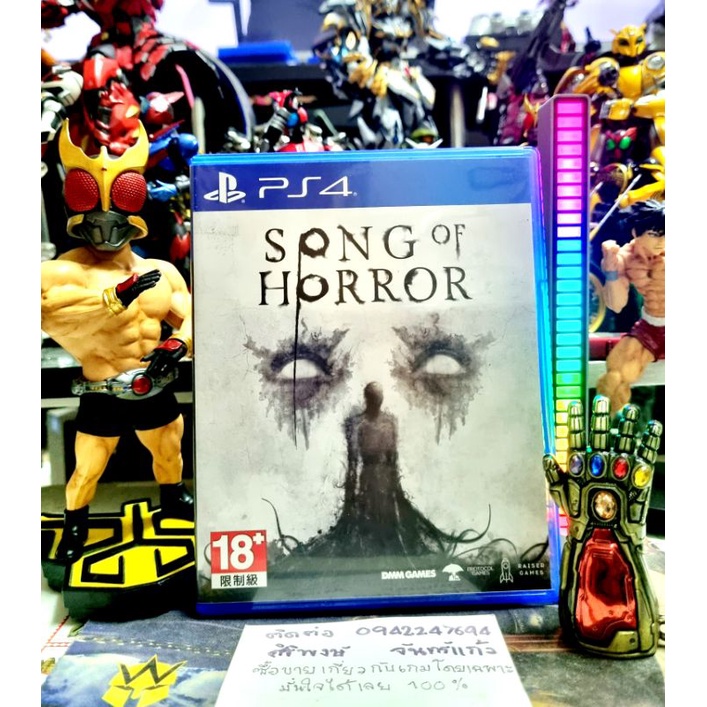 song of horror PS4 โซน 3 เอเชีย สินค้ามือสองคุณภาพดีสภาพงานคัด ถ่ายจากสินค้าจริง สินค้าตรงปกแน่นอน แ