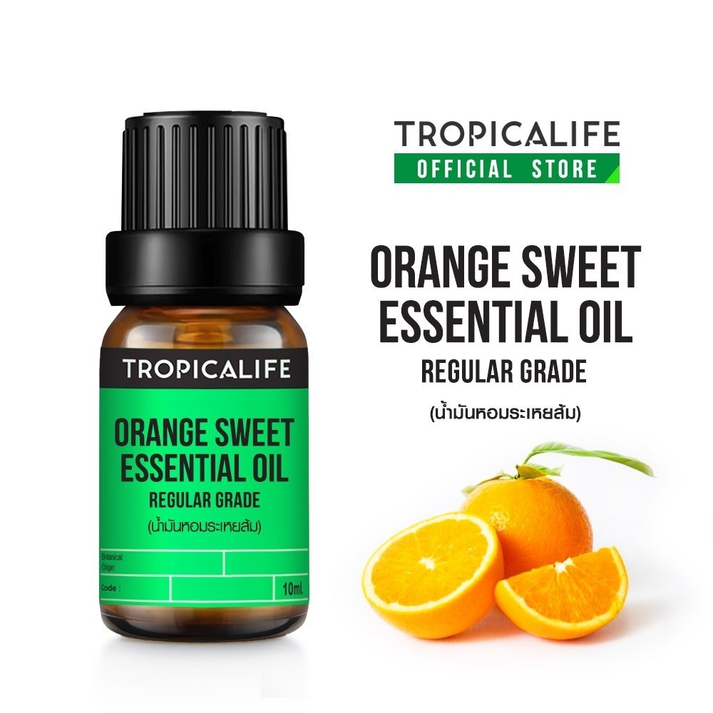 น้ำมันหอมระเหยส้ม บริสุทธิ์100% ORANGE SWEET ESSENTIAL OIL-REGULAR GRADE ปริมาณ10 ml By Tropicalife.