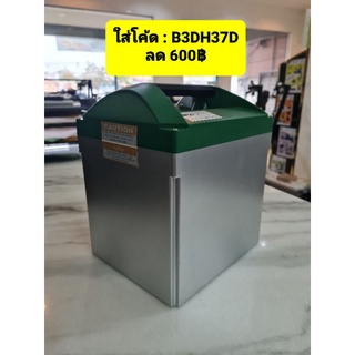 แบตเตอรี่​ลิเธียม​64V 20AH​ สำหรับDeco 1000w​ รุ่น​ใหม่​ #Hannah#Luciano#Ekon#Sofia