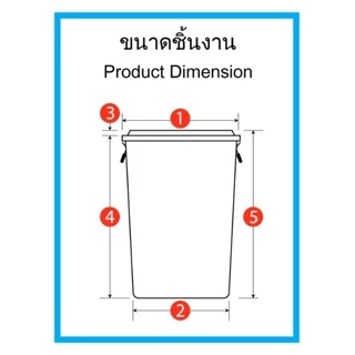 ถังน้ำมีฝา หูล็อค ถังพลาสติก ถังน้ำ ตรางู 40 แกลลอน ความจุ 132 ลิตร ถัง