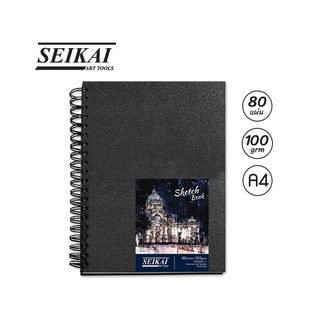 สมุด สมุดสเก็ต สมุด Sketch ริมลวดปกดำ ปกขาว ขนาด A5 A4 B5 (Coil Sketchbook)  แบนด์ SEIKAI ราคา/เล่ม