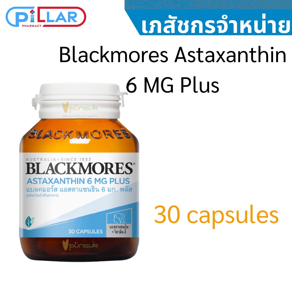 Blackmores Astaxanthin 6 MG Plus 30 capsules