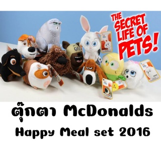 ตุ๊กตาสัตว์ TY 2016 THE SECRET LIFE OF PETS SET OF 10 McDONALDS HAPPY MEAL ตัวเล็ก 2.5 นิ้ว จาก Mcdonald