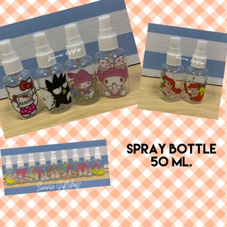 พร้อมส่ง ขวดสเปรย์ ลายการ์ตูน ขนาด 50 ml. Little Twin Sanrio Ariel