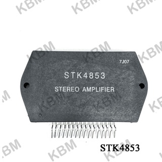 Integrated Circuit (IC) STK4853 STK4873