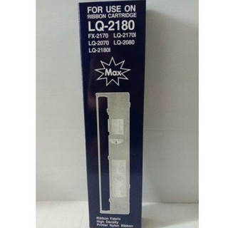 ตลับผ้าหมึกริบบอน LQ-2180/FX-2170/LQ-2170i/LQ-2070//LQ-2080/LQ-2180i