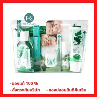 ล็อตใหม่!! Dentiste Travel Essentials Pack (1 set) - เดนทิสเต้ ชุดสำหรับเดินทาง (1 ชุด) (P-4003)