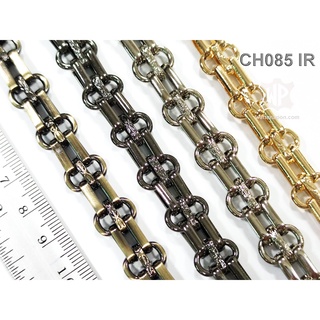 CH085 IR โซ่เหล็กชุบเคลือบโลหะ โซ่สำหรับสายกระเป๋า ยาว1เมตรขึ้นไป bag chain 1m.