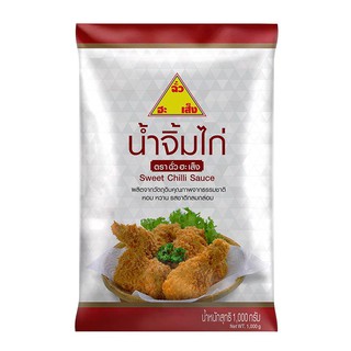 ฉั่วฮะเส็ง น้ำจิ้มไก่ 1000 กรัม