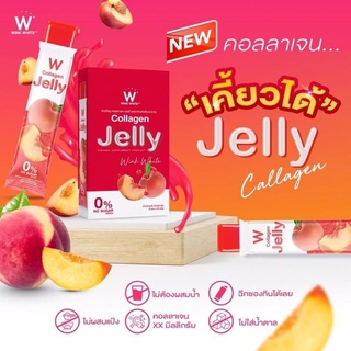 1แถม1 W Collagen Jelly คอลลาเจน เจลลี่ 5ซอง