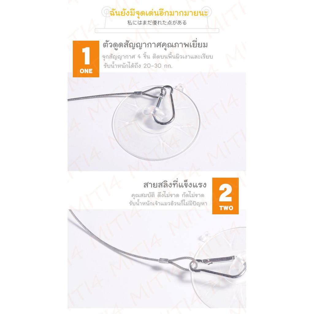 Doge&Orange พร้อมส่ง ที่นอนแมวติดกระจก ที่นอนอาบแดดชมวิวน้องแมว ติดกระจก 2รุ่น Basic สีครีม 55*35ซม. ST010 - รูปที่ 2