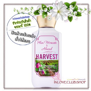 Bath &amp; Body Works / Body Lotion 236 ml. (Harvest)