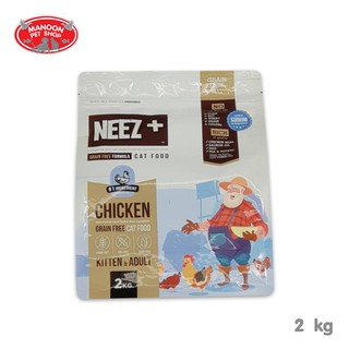 [MANOON] NEEZ+ Cat Food Chicken Grain Free 2kg นีซพลัส อาหารแมวเกรนฟรี รสไก่ 2 กิโลกรัม