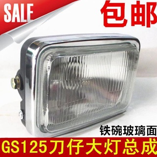 ไฟหน้ารถจักรยานยนต์ สีเงิน ลายเสือดาว GS125 Money Jiang 125