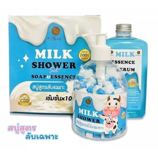 ⚡FLASH SALE⚡♡พร้อมส่ง สบู่สูตรลับเฉพาะ(น้ำนม)Milk Shower+Milk Essenec Serum 500ml