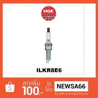 NGK หัวเทียน ILKR8E6 แท้ 1 ตัว