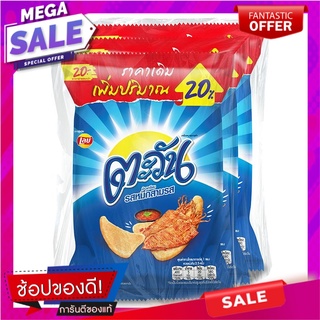 ตะวัน ข้าวเกรียบ รสหมึกสามรส 75 กรัม x 3 ซอง Tawan Rice Cracker Muek Sam Ros Flavour 75g x 3 Bags