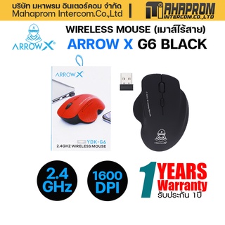 WIRELESS MOUSE (เมาส์ไร้สาย) ARROW X YDK-G6 BLACK.