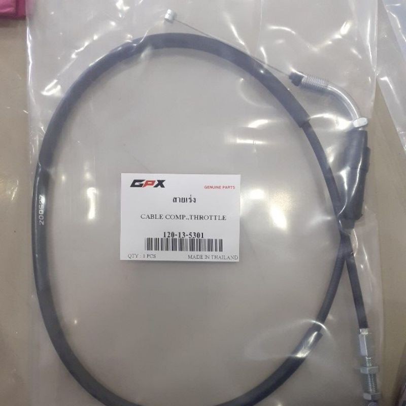 สายเร่ง DEMON GR 200 R (GPX) ของแท้
