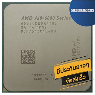 CPU AMD APU A10-6800K 4.0Ghz Socket FM2 ส่งเร็ว ประกัน CPU2DAY