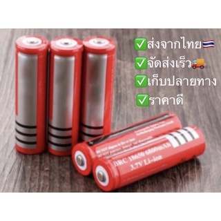 🔋🔥หมดแล้วหมดเลยHot🔥✅🇹🇭สินค้าขายดี🔥✅💯🇹🇭ถ่านชาร์​จ​18650​ ​3.7​โวลต์ 6800mAH​ ( 600mAH) หัวนูน