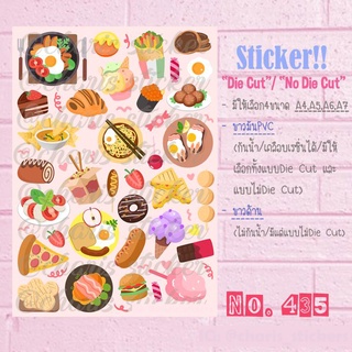 Sticker สติกเกอร์ขนาด A4/A5/A6 pvc กันน้ำ ไดคัท ลายขนม