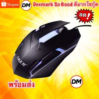 🚀ส่งเร็ว🚀 Oker Keyboard + Mouse KM-6120 คีบอร์ด ไฟทะลุตัวอักษร ชุด เม้าส์ + คีย์บอร์ด ไฟทะลุ ตัวอักษร #DM 6120