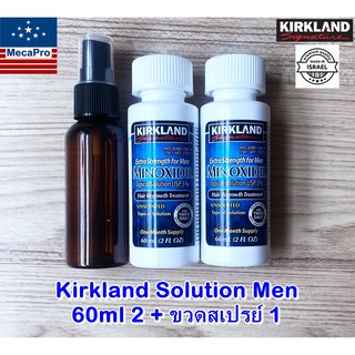 2* Kirkland Solution Men เคิร์กแลนด์ชนิดน้ำ 60mL  2 ขวด FREE ขวดสเปรย์ 1 ขวด