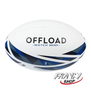 [พร้อมส่ง] ลูกรักบี้สำหรับฝึกซ้อม เบอร์ 5 Rugby Ball