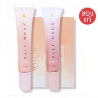 ครีมกันแดดหน้าเงา ครีมกันแดด Halfmoon แพ็คเก็ตใหม่ พร้อมส่ง