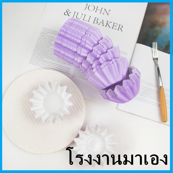 (OO)(50ใบ)ถ้วยกระดาษจีบอบขนม ถ้วยกระดาษจีบ สีพาสเทล 1 แพ็ค