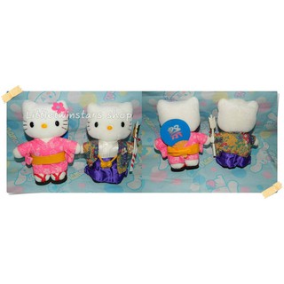 ON SALE RARE HELLO KITTY KIMONO SET, SANRIO, JAPAN