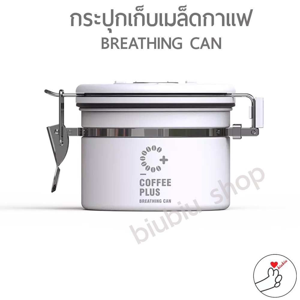 Coffee Plus breathing can กระปุกเก็บเมล็ดกาแฟ สแตนเลส304