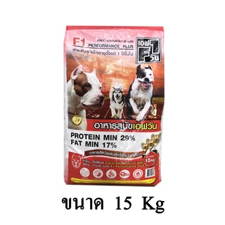 F1 Dog Food เอฟวัน อาหารสุนัข สูตรเพิ่มน้ำหนัก (F1สีแดง) ขนาด 15 KG.