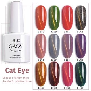 Gaoy ยาทาเล็บเจล รุ่น แคทอาย Cat Eye (รหัส E159-170)