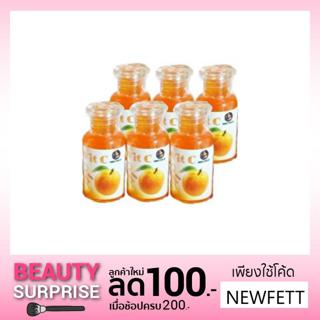 เซรั่ม Vit C เข้มข้น ( หัวเชื้อโสมควีน )