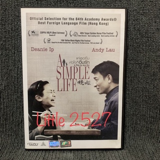 A Simple Life / แค่เธอยิ้ม หัวใจก็อิ่มรัก (DVD)