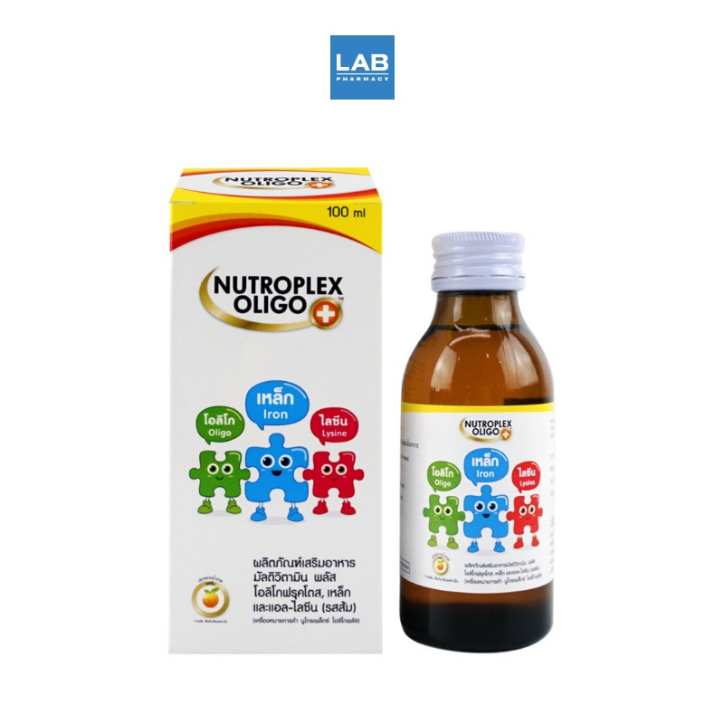 Nutroplex Oligo+ ผลิตภัณฑ์เสริมอาหาร MultiVitamin Plus Oligo Iron Lysine 100ml. นูโทรเพล็กซ์ โอลิโก สำหรับเด็ก