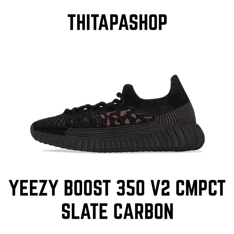 YEEZY BOOST 350 V2 CMPCT SLATE CARBON