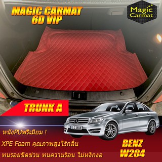 Benz W204 2008-2014 Sedan (เฉพาะถาดท้ายรถแบบ A) ถาดท้ายรถ W204 Sedan C200 C63 C180 C220 C230 C250 พรม6d VIP Magic Carmat