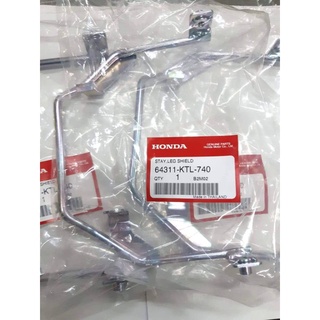 ขายึดบังลม/เหล็กยึดบังลม W100K(2005) แท้ศูนย์ 64311-KTL-740