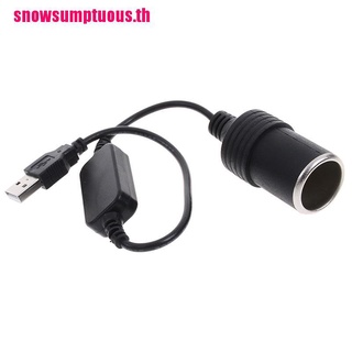 (snow &amp; Th) อะแดปเตอร์ซ็อกเก็ตที่จุดบุหรี่ในรถยนต์ 5V 2A พอร์ต usb เป็น 12v