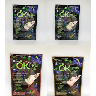 สีย้อมปิดสีผม  แชมพูย้อมผม สระผมย้อมผม ทั้งหมด 4สี OK Herbal