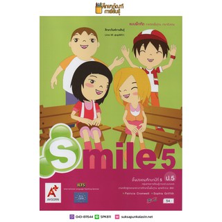 แบบฝึกหัด ภาษาอังกฤษ Smile ป.5 (อจท.)