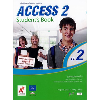 ACCESS ม.2 Students book ภาษาอังกฤษ อจท./132.-/9786162035203