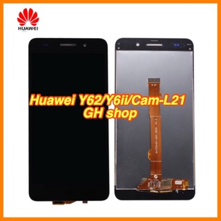 Huawei Y62/Y6ii/Cam-L21 จอชุด แถมฟิล์มกระจก