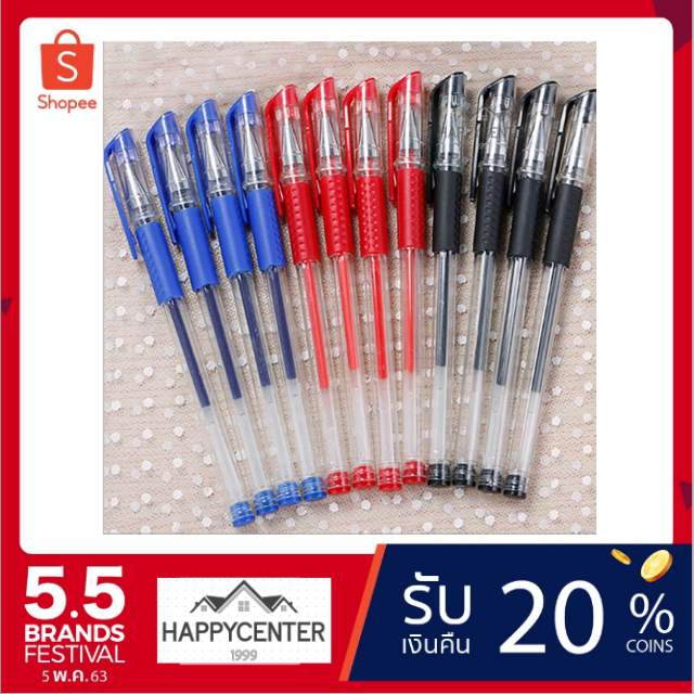 ปากกาเจล Classic 0.5 มม. (สีน้ำเงิน/แดง/ดำ) ปากกาหมึกเจล มี 3 สีให้เลือก 0.5mm หัวเข็ม   hc99