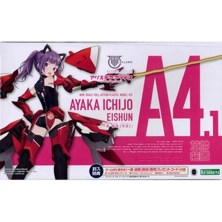 Kotobukiya Megami Device x Alice Gear Aegis - Ayaka Ichijo Eishun 4934054026845 (Plastic Model)