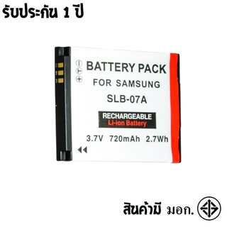 แบตเตอรี่ สำหรับ กล้อง Samsung SLB-07A