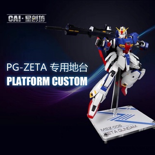 ACTION BASE PG 1/60  Perfect Grade PG MSZ-006 ZETA GUNDAM